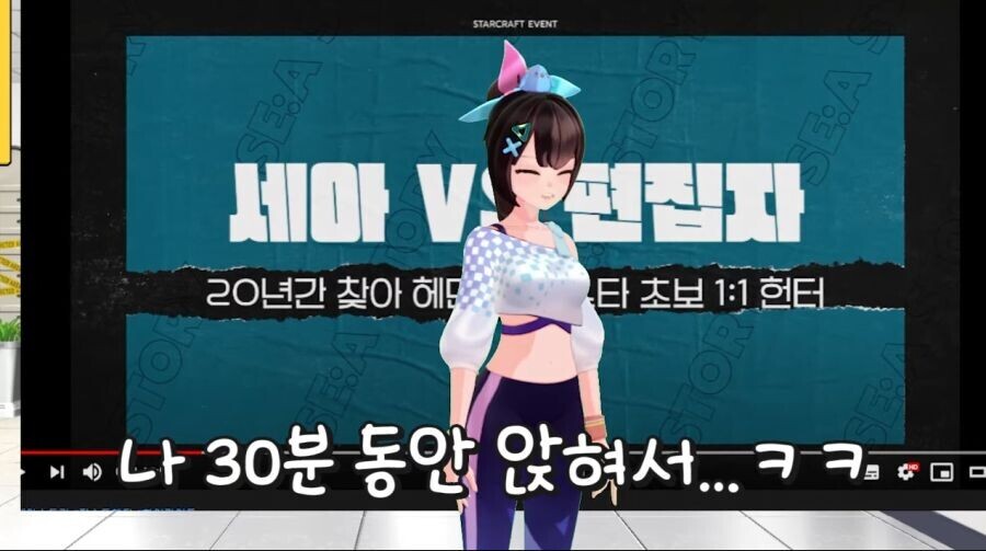 세아) 스타 뉴비대전 후 아빠한테 끌려가 혼난 세삼.jpgif_5.jpg