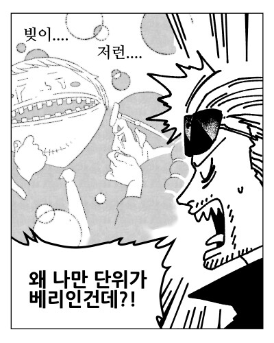 원피스)파울리가 CP9 이었다면(ㅋㅋㅋㅋㅋㅋ)_3.png