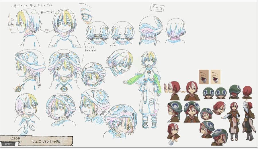 [메이드 인 어비스] 2기 새 PV, 설정자료_10.jpg