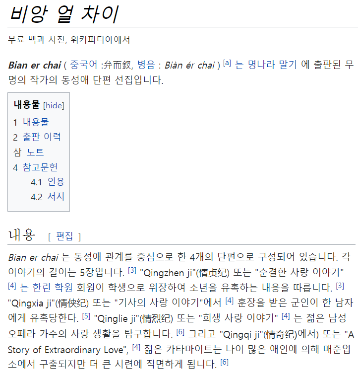 심연을 본 조선 선비들.jpg_2.png