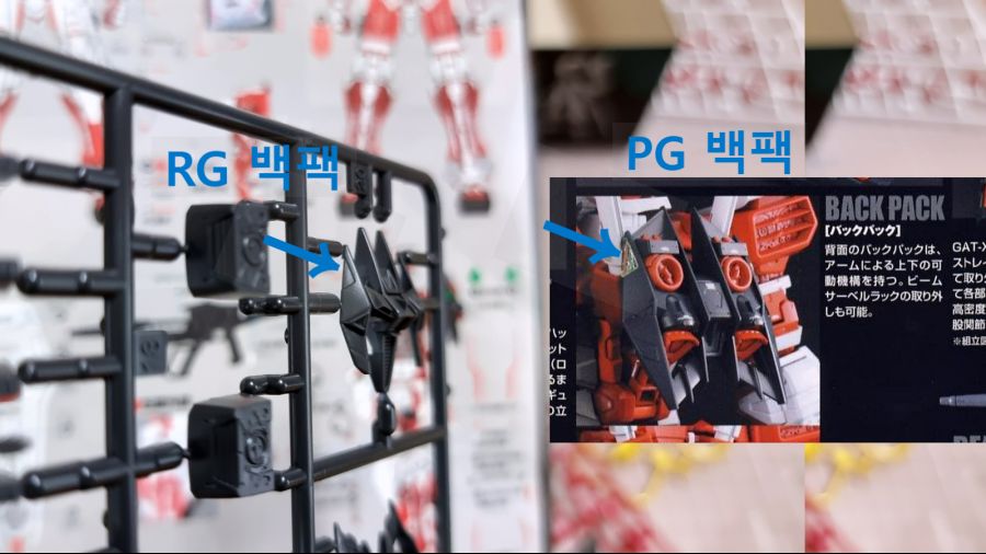 [완성] RG 레드프레임 MBF-P2_9.jpg