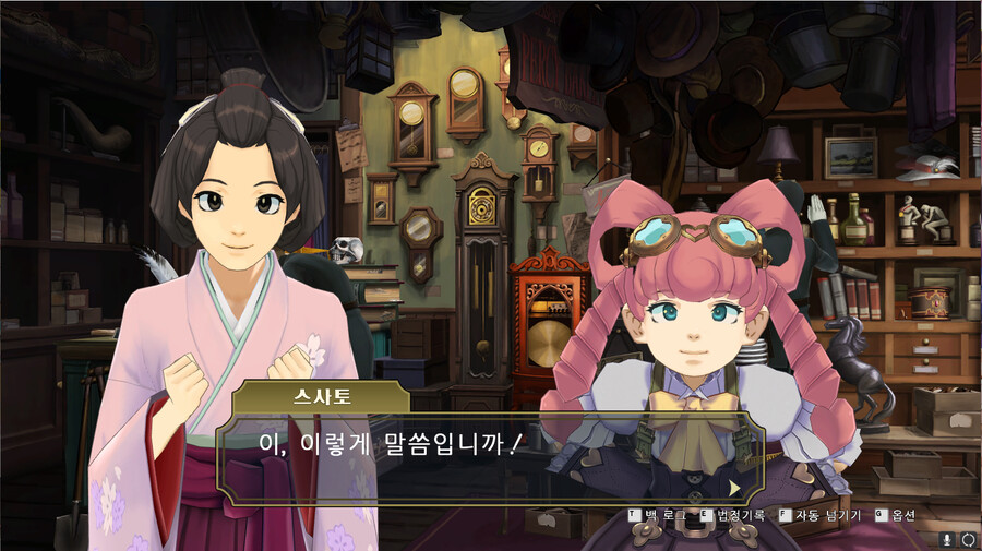 대역재) 역전재판은 이런 뜬금없는 개그가 좋더라_1.png
