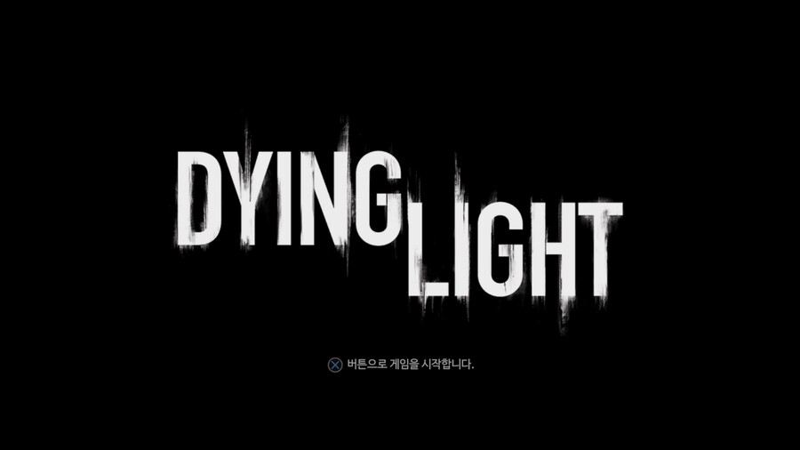 다잉라이트 1편 북미 패키지 일반판도 한글이 나오는군요_5.jpg