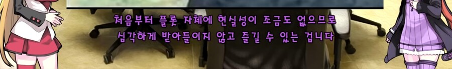 대마인이 계속 양지로 기어나오려는 이유_21.jpg