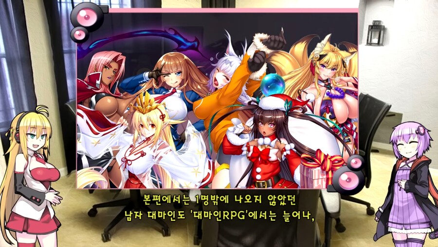 대마인이 계속 양지로 기어나오려는 이유_46.jpg