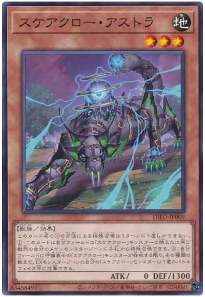 덱칼럼)스케어클로 덱(장문)_1.jpg