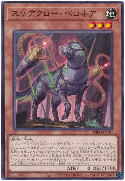 덱칼럼)스케어클로 덱(장문)_2.jpg