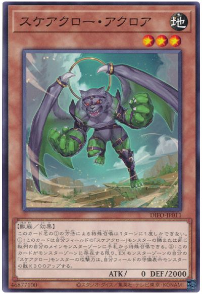 덱칼럼)스케어클로 덱(장문)_3.jpg