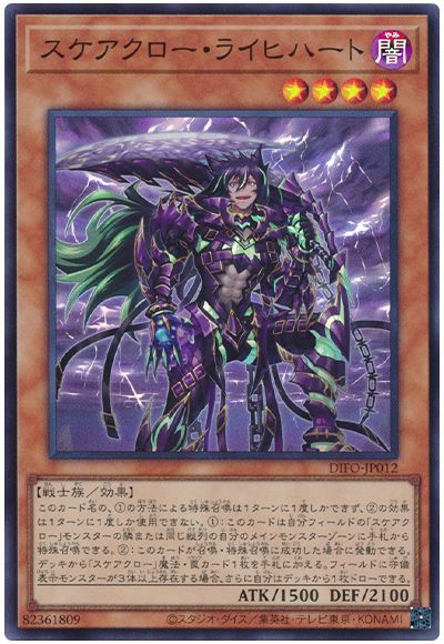 덱칼럼)스케어클로 덱(장문)_4.jpg