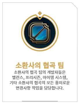 2022년 5월 게임플레이에 대한 단상 - 1 (12.10 챔피언 내구력 증가)_2.png