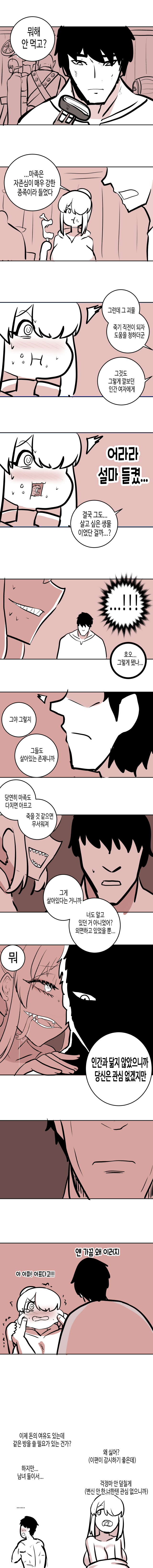 2205 변신 용사 2 4.png