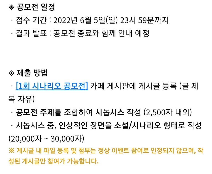 젠틀매니악) 공모전 이거 탐나네_2.jpg