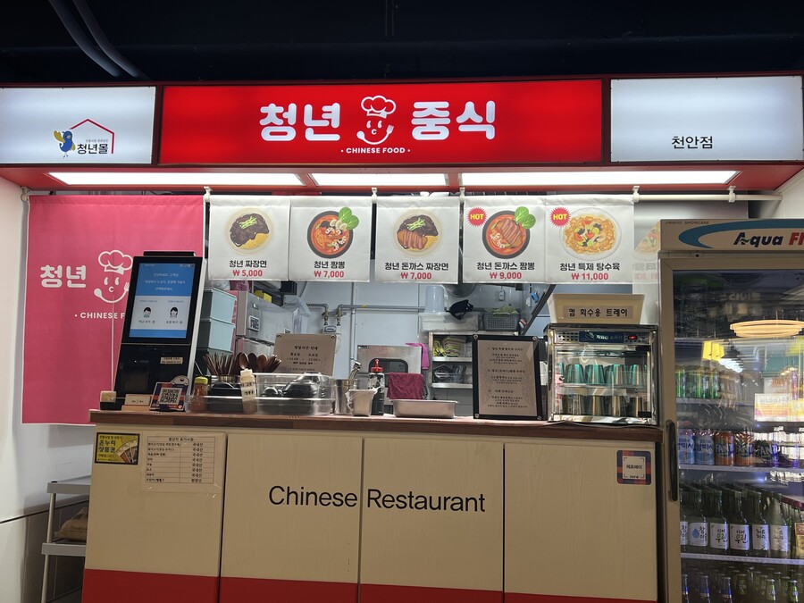 봄나들이 청년 돈가스 짬뽕 | 음식 갤러리 봄나들이 청년 돈가스 짬뽕 | 음식 갤러리 | 루리웹