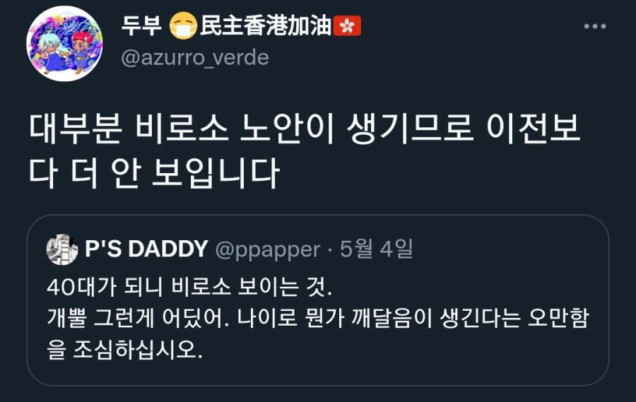 40대가 되니 비로소 보이는 것.jpg_1.jpg