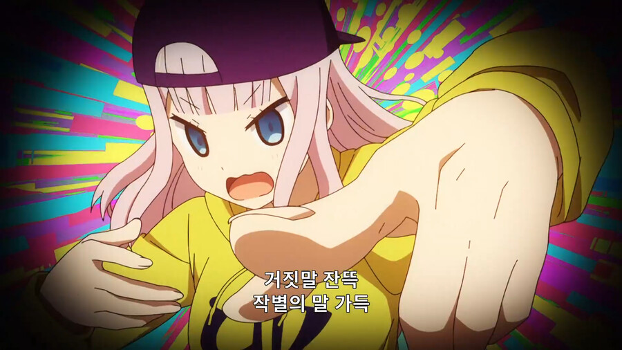 카구야님) 서기쟝의 랩_7.png