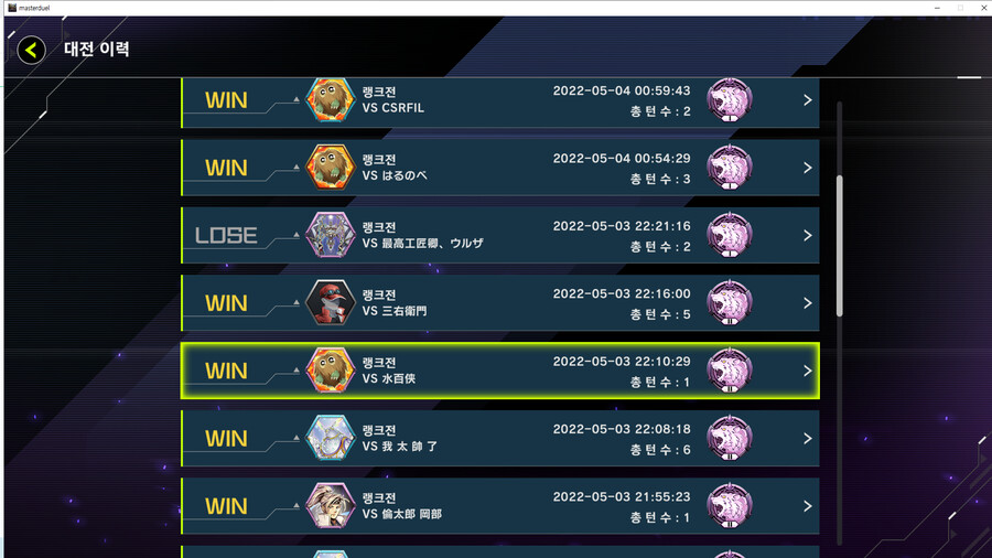 (마듀)언월엘드로 다1 찍었던 후기_3.png