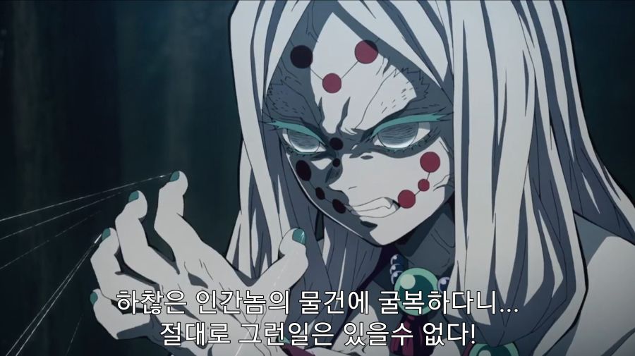 귀멸) 나타구모산 토멸전 | 유머 게시판 귀멸) 나타구모산 토멸전 | 유머 게시판 | 루리웹