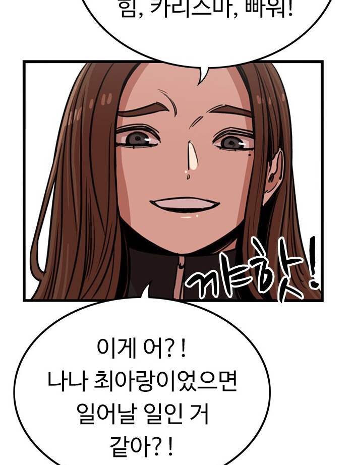 뷰군)분노조절잘해가 된 악역.jpg_1.png