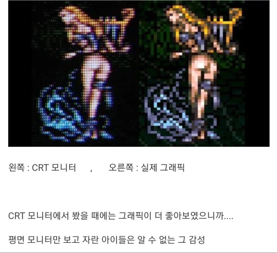 옛날 도트 게임 제작자 어쩌구 그 짤의 출처를 찾았다! | 유머 게시판 옛날 도트 게임 제작자 어쩌구 그 짤의 출처를 찾았다! | 유머 게시판 | 루리웹