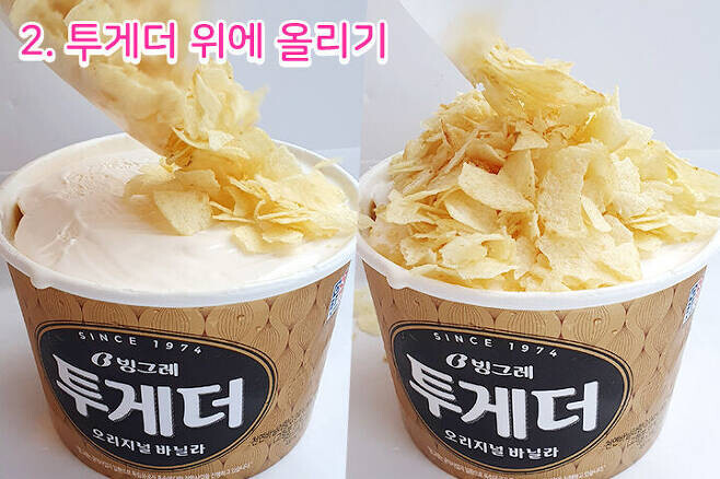 맛있는 괴식 하나 추천합니다_1.jpg