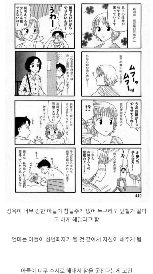 터벅터벅)실화 바탕의 이야기들_3.jpeg