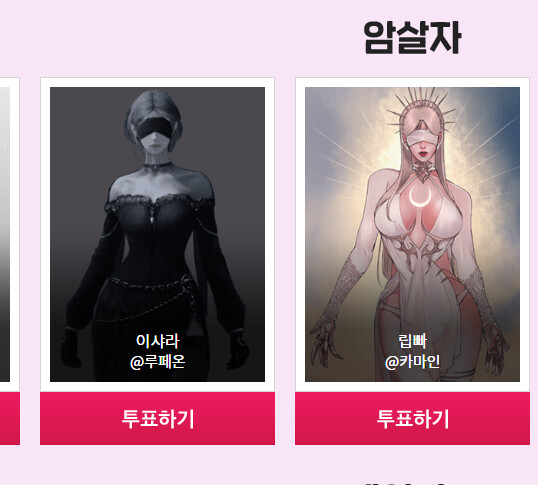 로아 공모전) 컨셉이 좀 겹치는게 있네_2.png