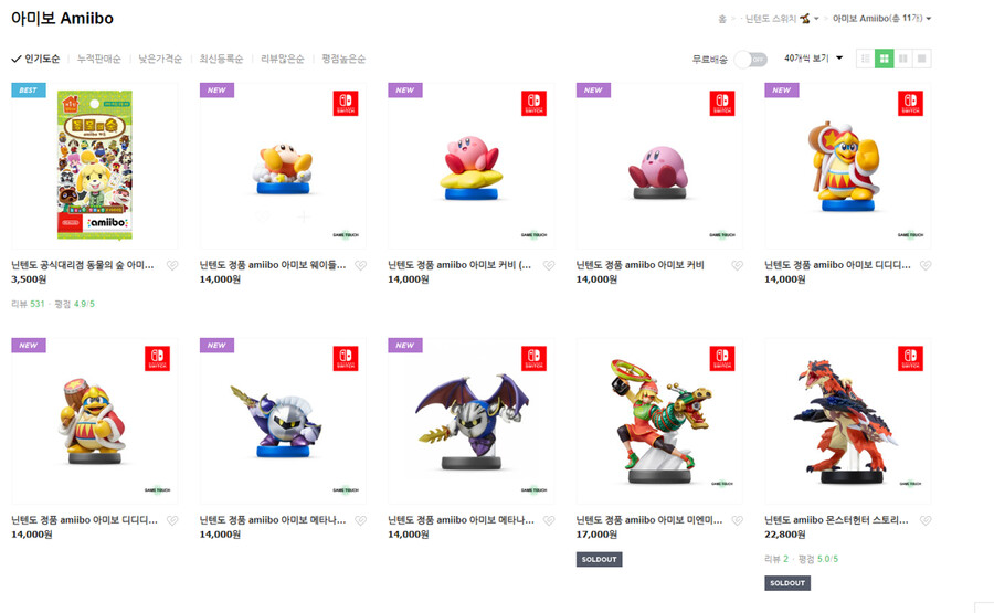 [게임터치몰] 품절 닌텐도 정품 amiibo 아미보 커비 시리즈 / 14,000원_1.png