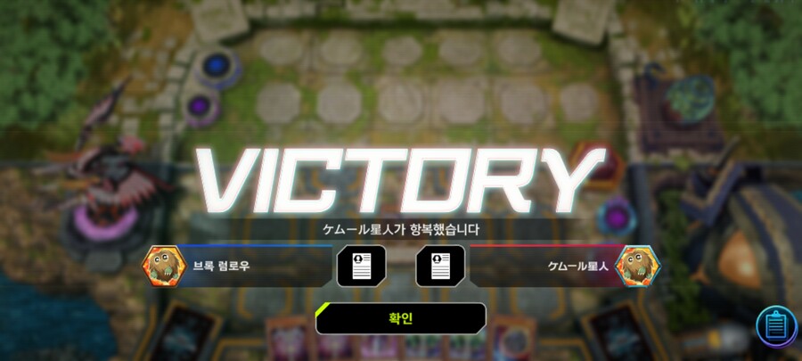 유희왕) 마스터듀얼 역사상 가장 병.신같은 듀얼.jpg_17.jpg