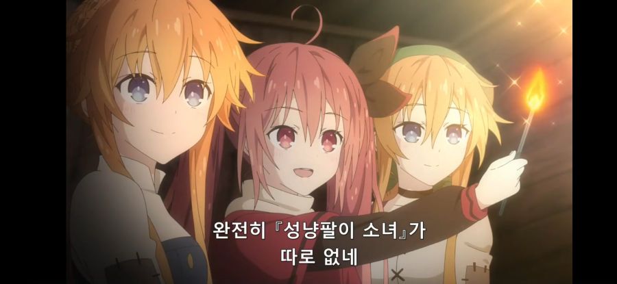 [데어라 4기] 성냥팔이 소녀 모티브가 적은 이유_5.jpg