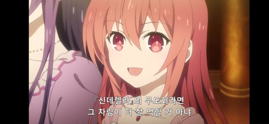 [데어라 4기] 성냥팔이 소녀 모티브가 적은 이유_26.jpg