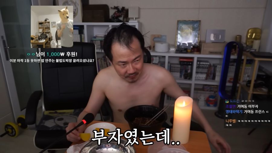 모든 걸 잃은 자의 쓸쓸먹방 4-40 screenshot.png