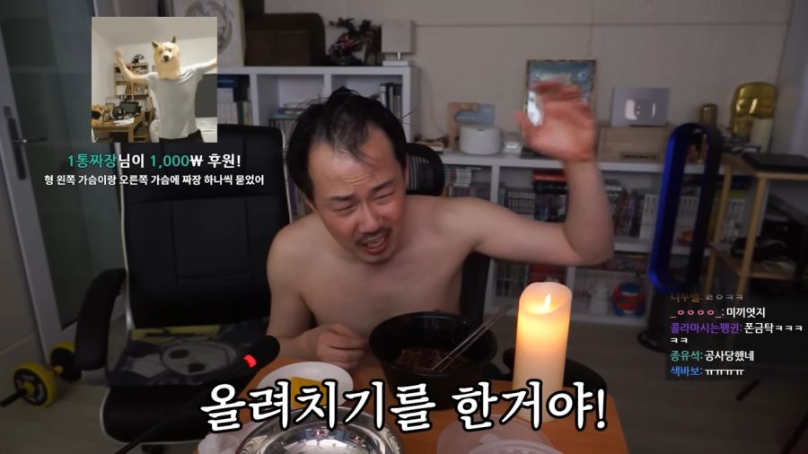 모든 걸 잃은 자의 쓸쓸먹방 5-26 screenshot.png