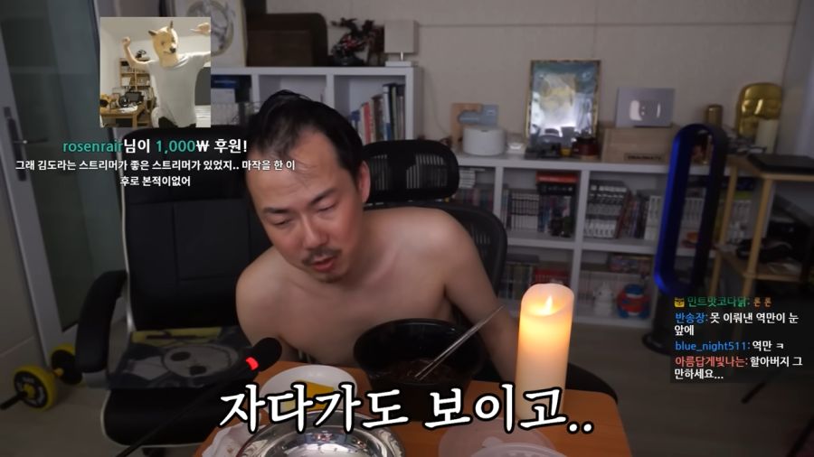 모든 걸 잃은 자의 쓸쓸먹방 6-46 screenshot.png