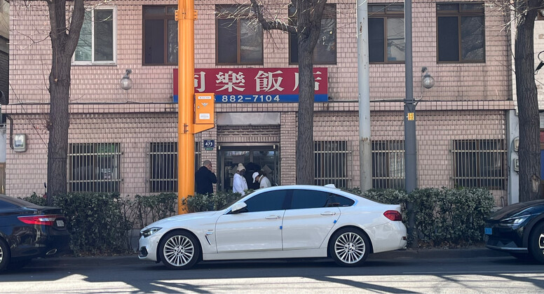 중식의 도시 인천에서 즐기는 짬뽕밥 2편_1.png