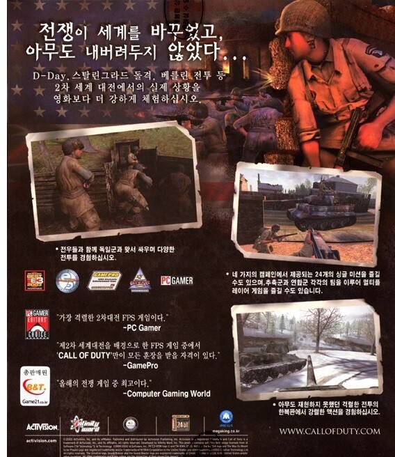 [구매]콜오브듀티1 본편 초회판 1000개 한정판 패키지 구매를 희망합니다._2.jpg