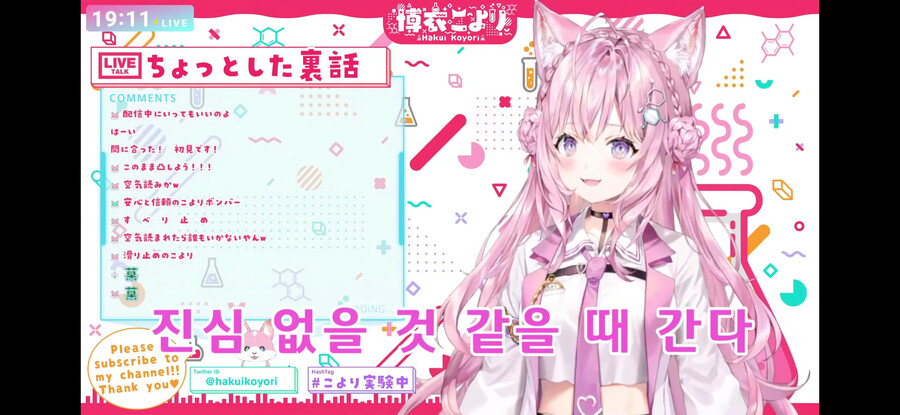 버튜버) 도츠마치에 대한 고민 말하는 코요리_8.png