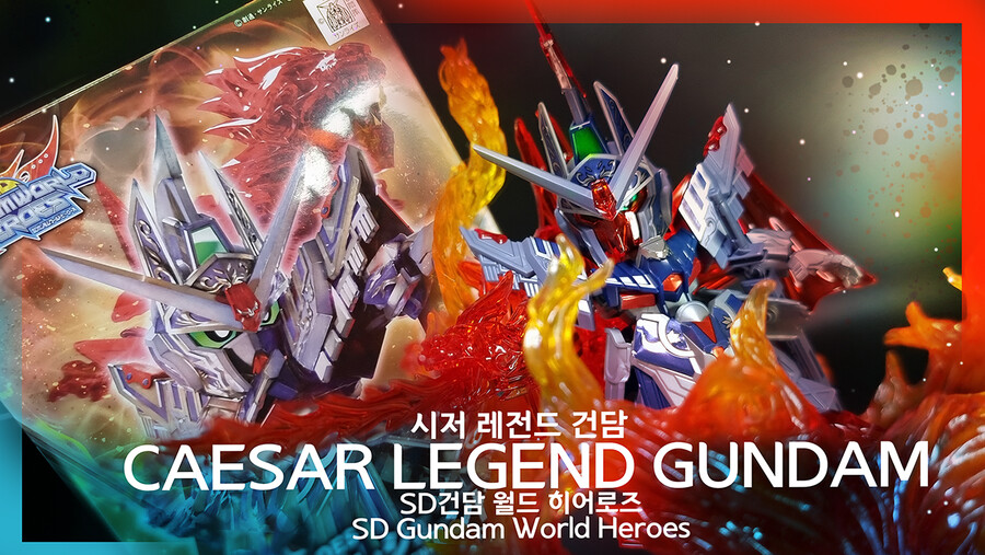 시저 레전드 건담!!!_1.png