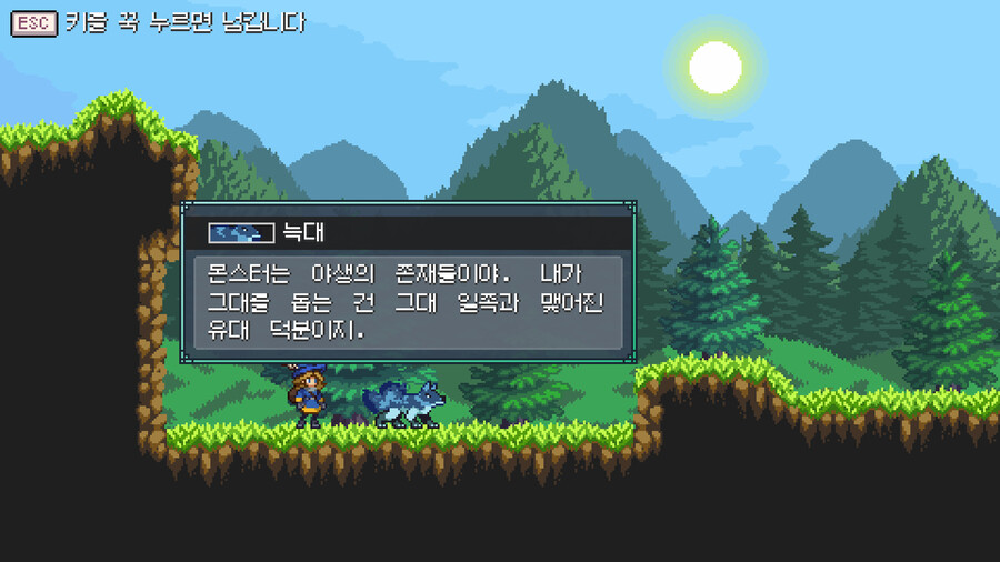 몬스터 생츄어리 한글패치 정식배포 중 (게임패스 지원)_2.png