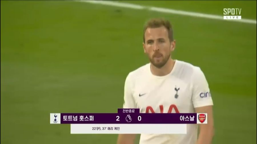 ‘손흥민 PK·퇴장 유도’ 토트넘, 아스널에 2-0 리드 (전반 종료)_1.jpg
