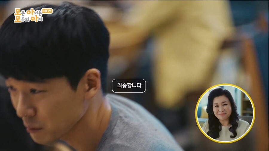 베글에 저출산위원회 공익광고 글 이거 좀 악마의 편집 아닌가?_9.jpg