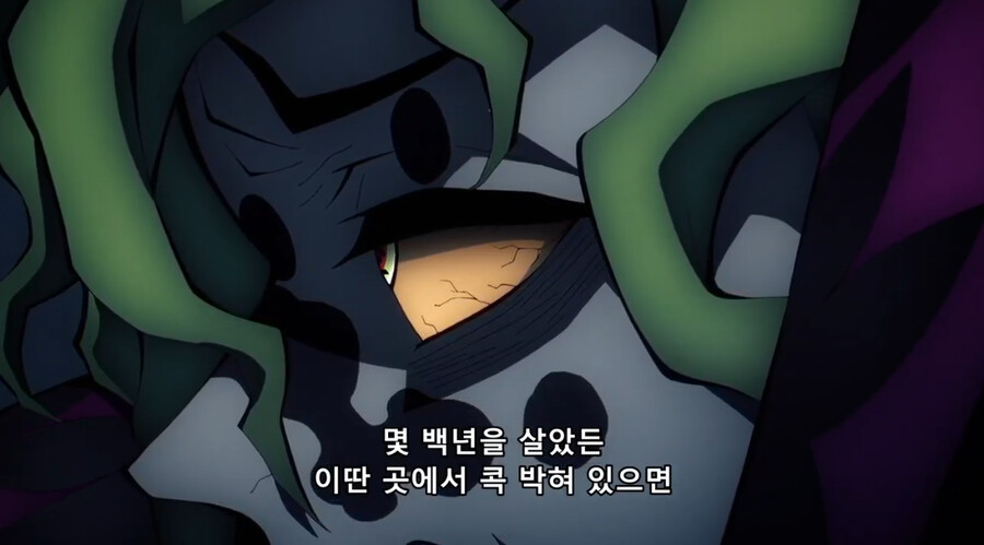 [귀멸의 칼날 환락의 거리] 귀살대가 ㅂㅅ같은 점.jpg_5.png