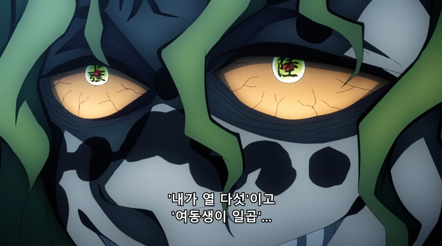 [귀멸의 칼날 환락의 거리] 귀살대가 ㅂㅅ같은 점.jpg_7.png