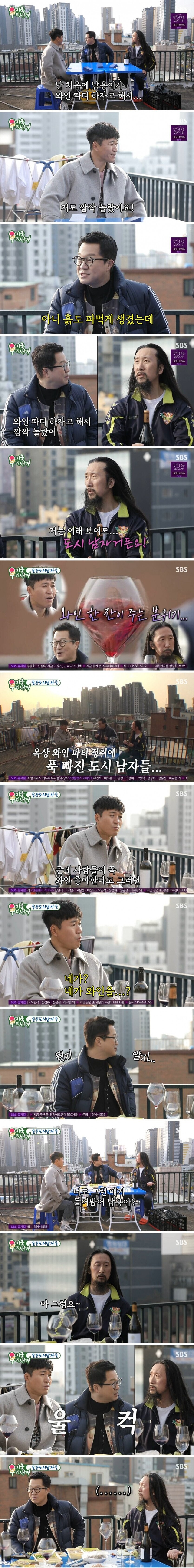 이미지때문에 억울한 남자들.jpg_1.jpeg