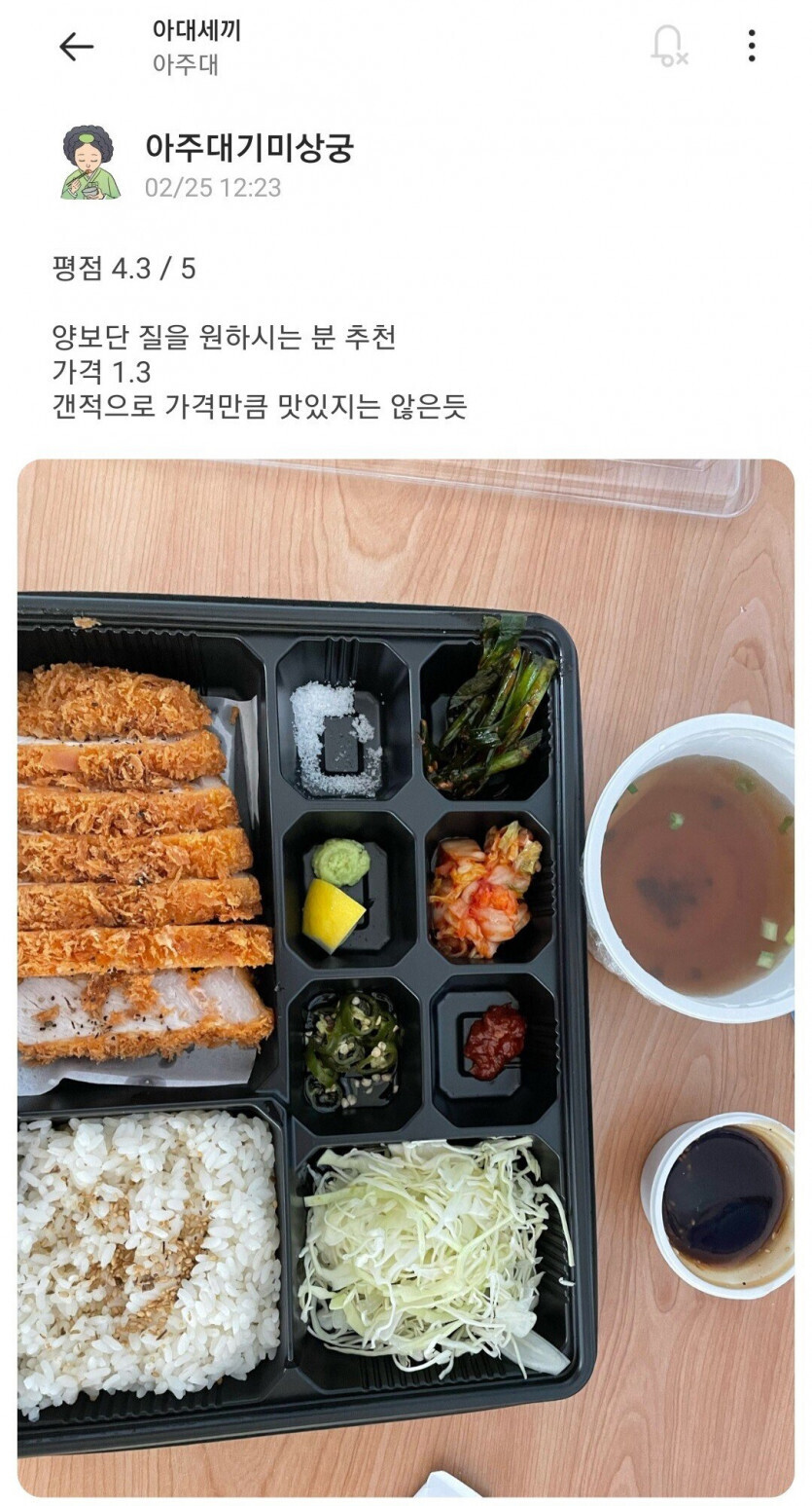 굉장히 예민한 기미상궁.jpg_1.jpg
