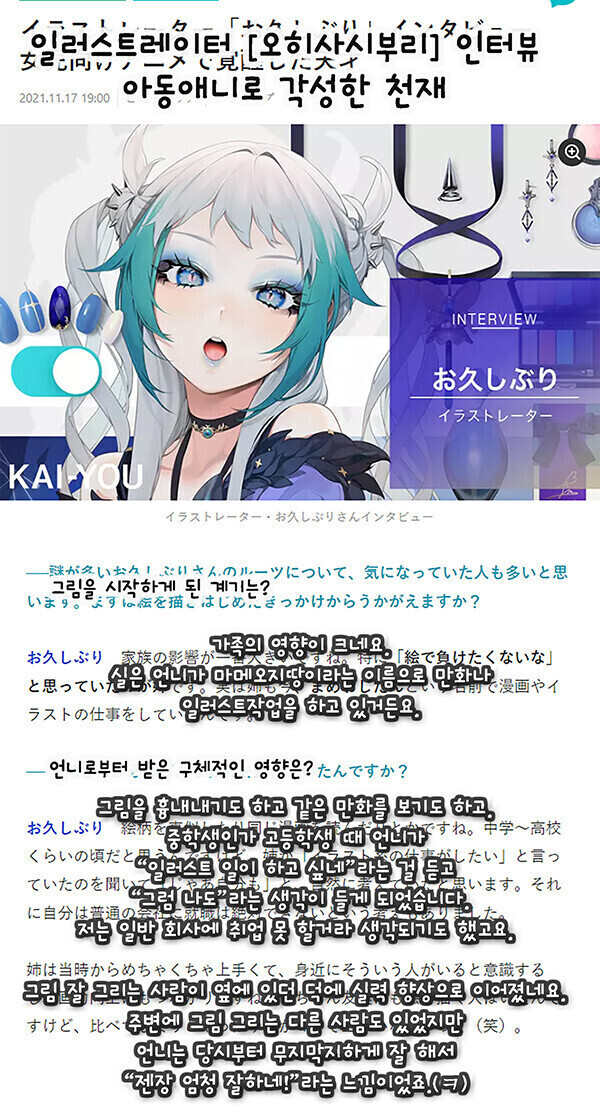 금손 야짤러 로리콘 자매_1.jpg