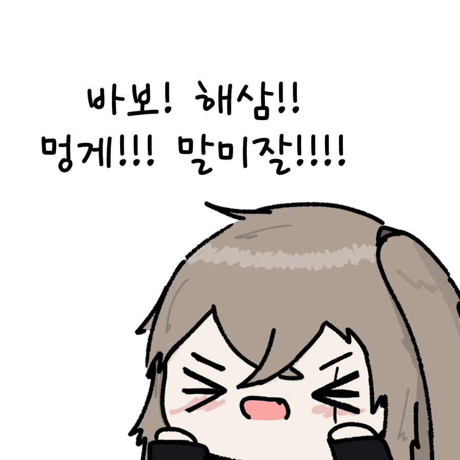 쏘전)하루 10장 감사의 사오짤 달리기! | 유머 게시판 쏘전)하루 10장 감사의 사오짤 달리기! | 유머 게시판 | 루리웹