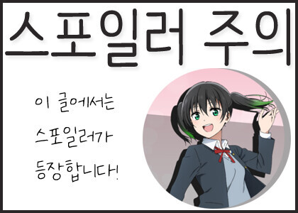 스포)성지)오늘 등장한 학원들 위치(정정)_1.jpg