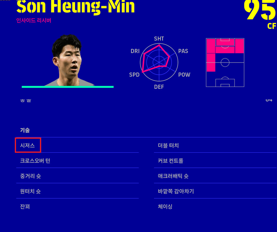 [기술] 유용한 시저스+바디페인팅 기술 활용해보세요_1.png