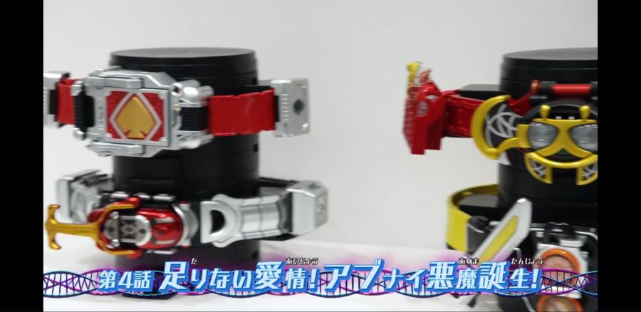 [가면라이더 리바이스] 직장에서 취미 생활을 즐길 경우_1.jpg