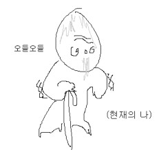 배틀마린이라는 게임 알고 있니?_4.png